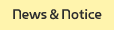 news & notice